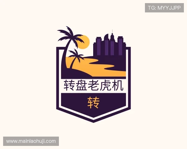 介绍老虎机 游戏